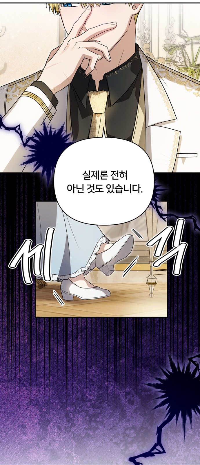 76 페이지