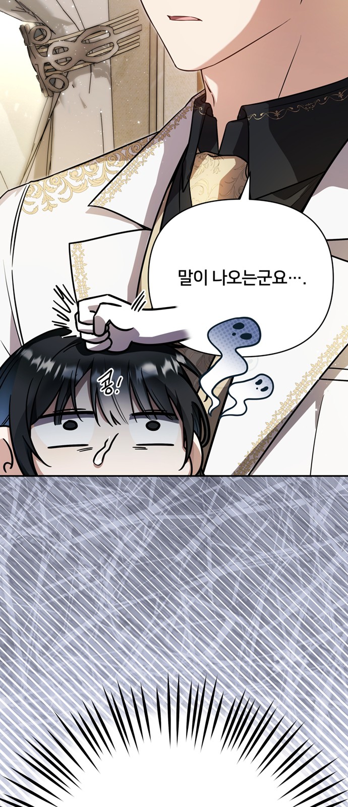 80 페이지