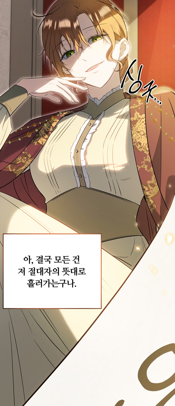 65 페이지