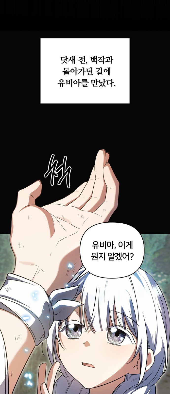 69 페이지