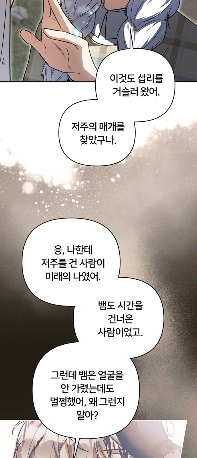 70 페이지