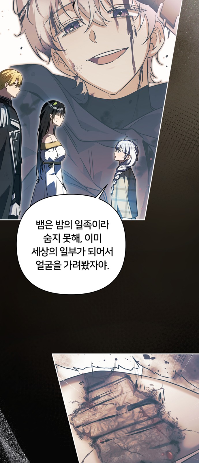 71 페이지