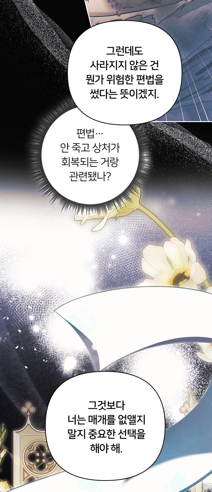 72 페이지