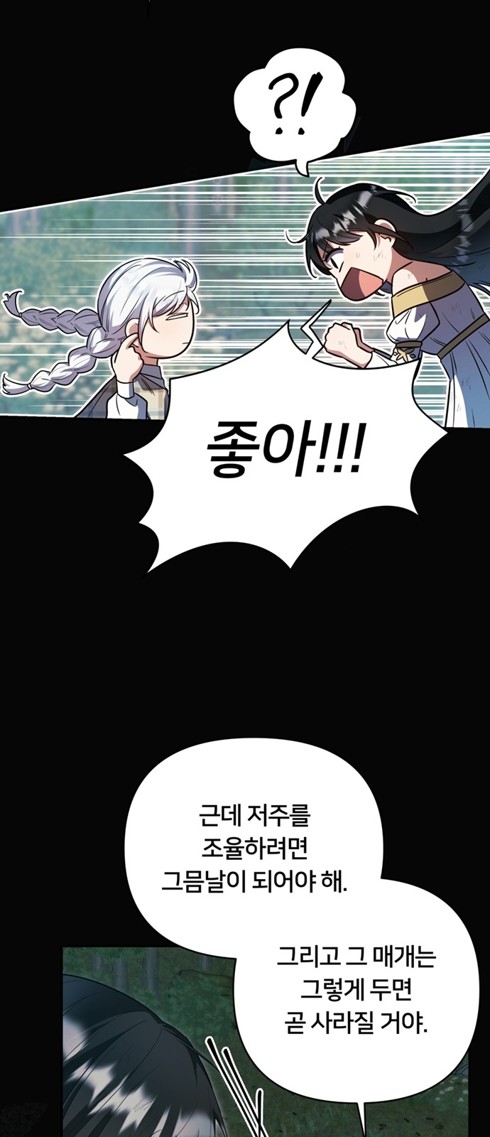 75 페이지
