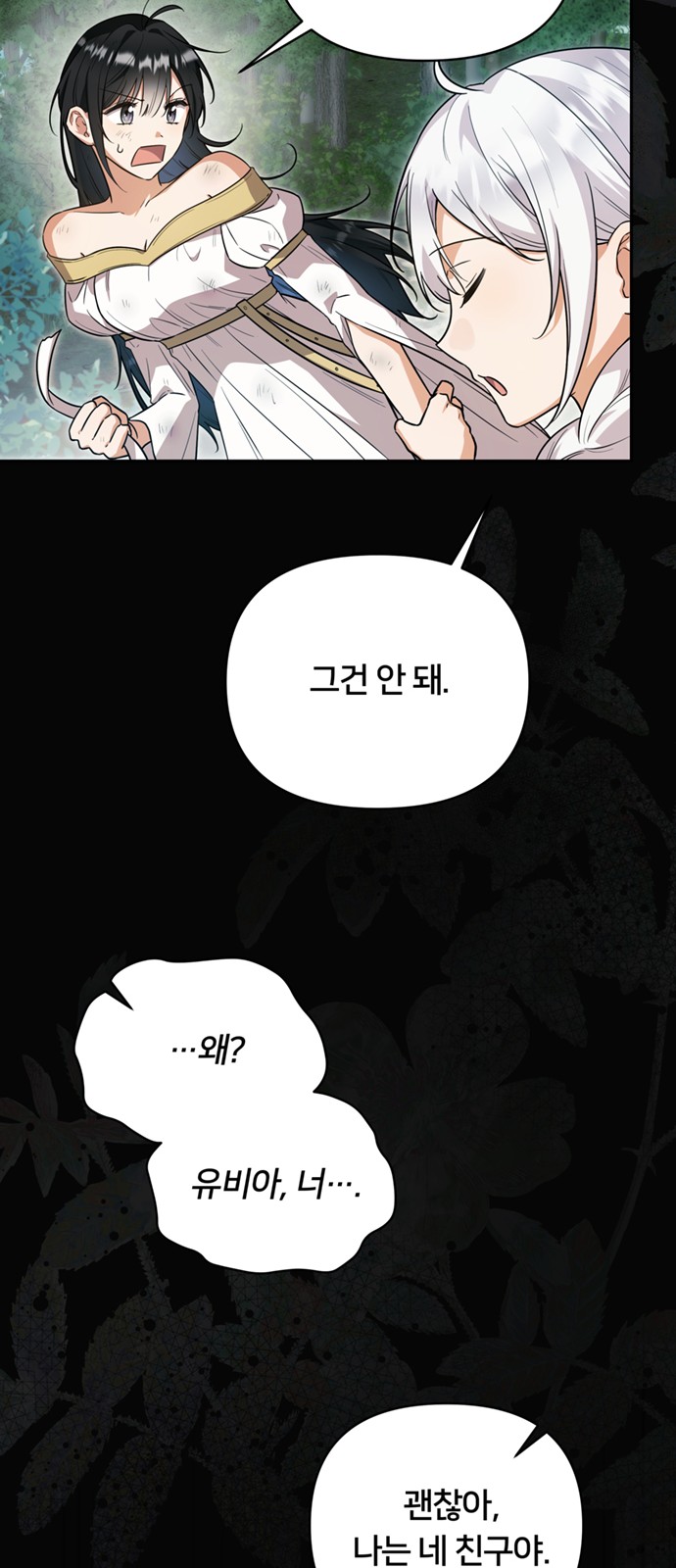 77 페이지