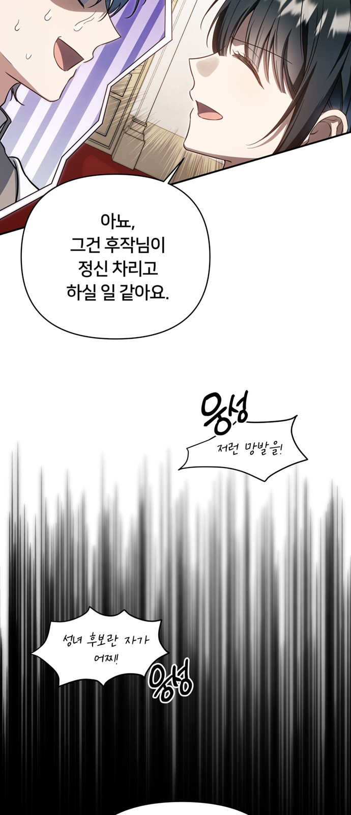 85 페이지