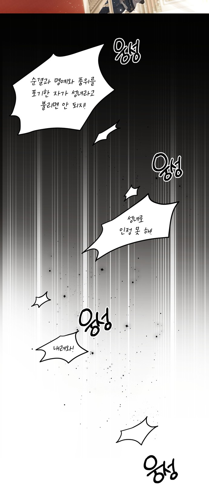 87 페이지