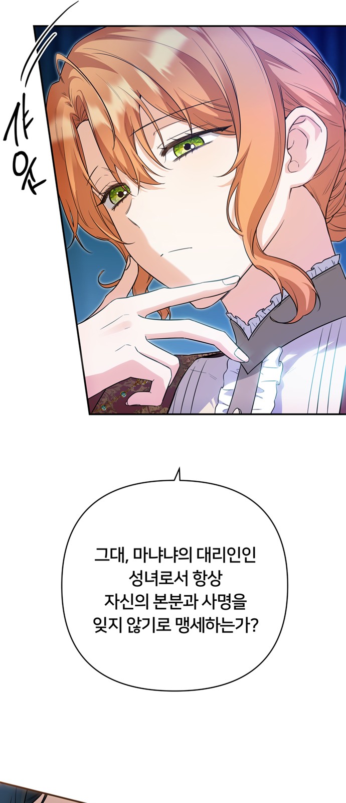 88 페이지