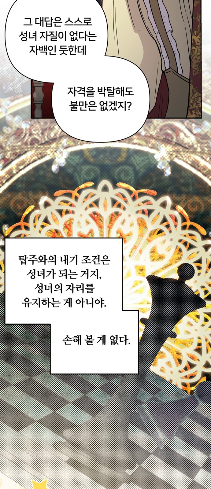 90 페이지