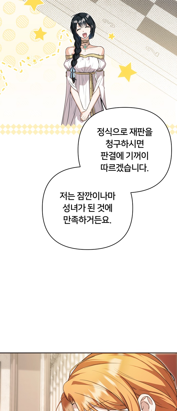 91 페이지
