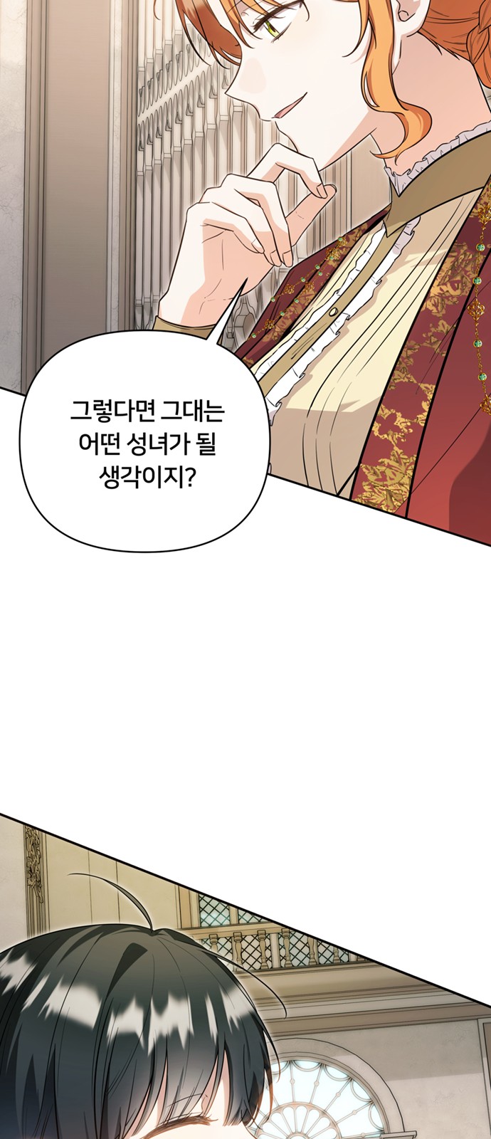 92 페이지
