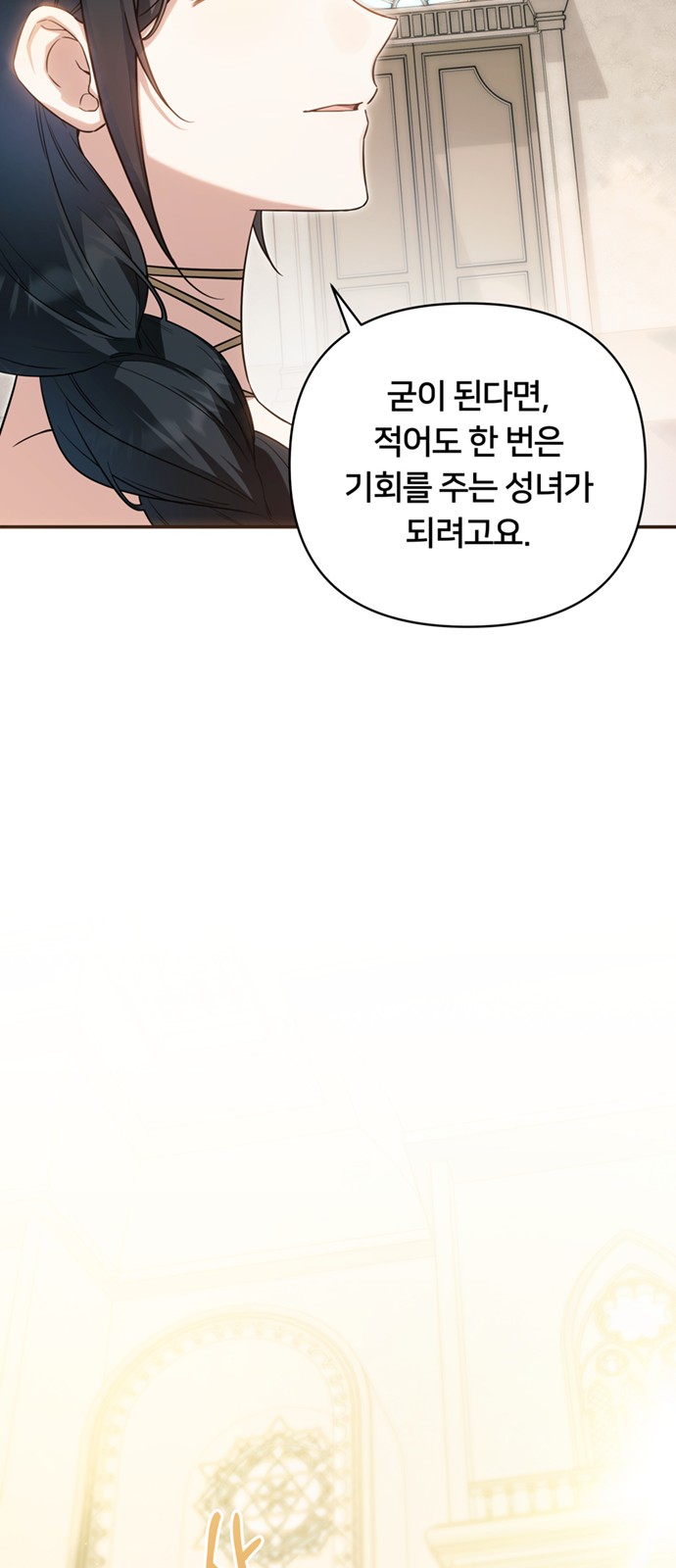 93 페이지