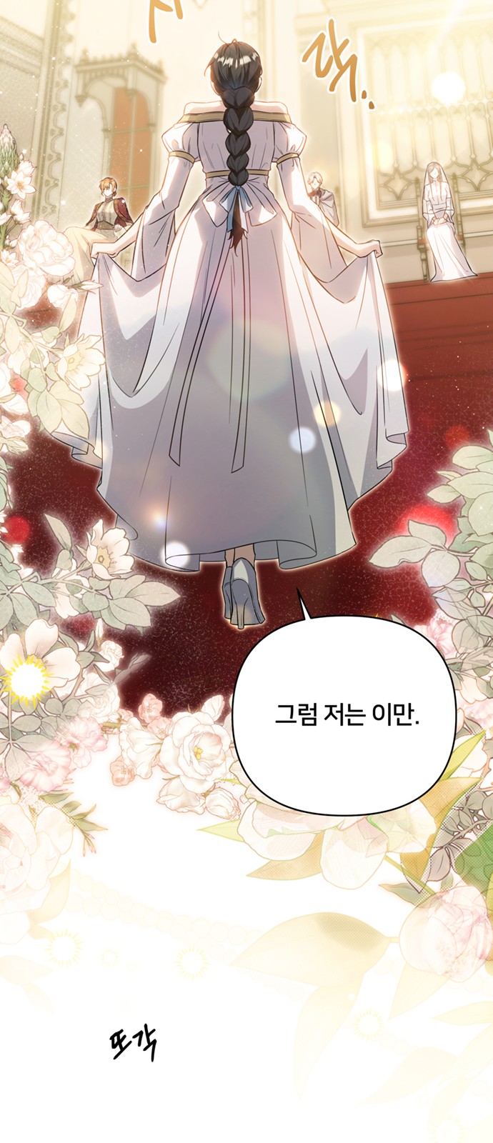 94 페이지