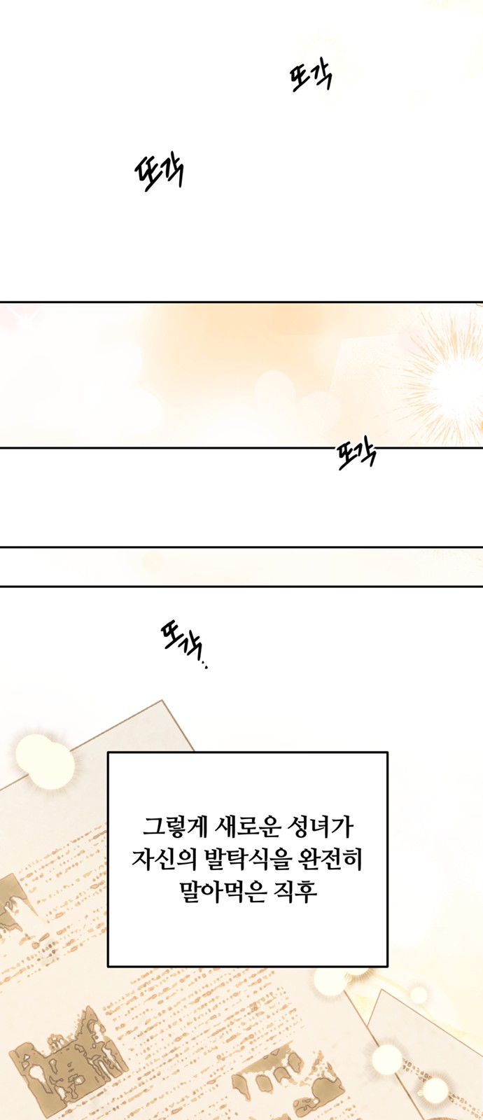 95 페이지