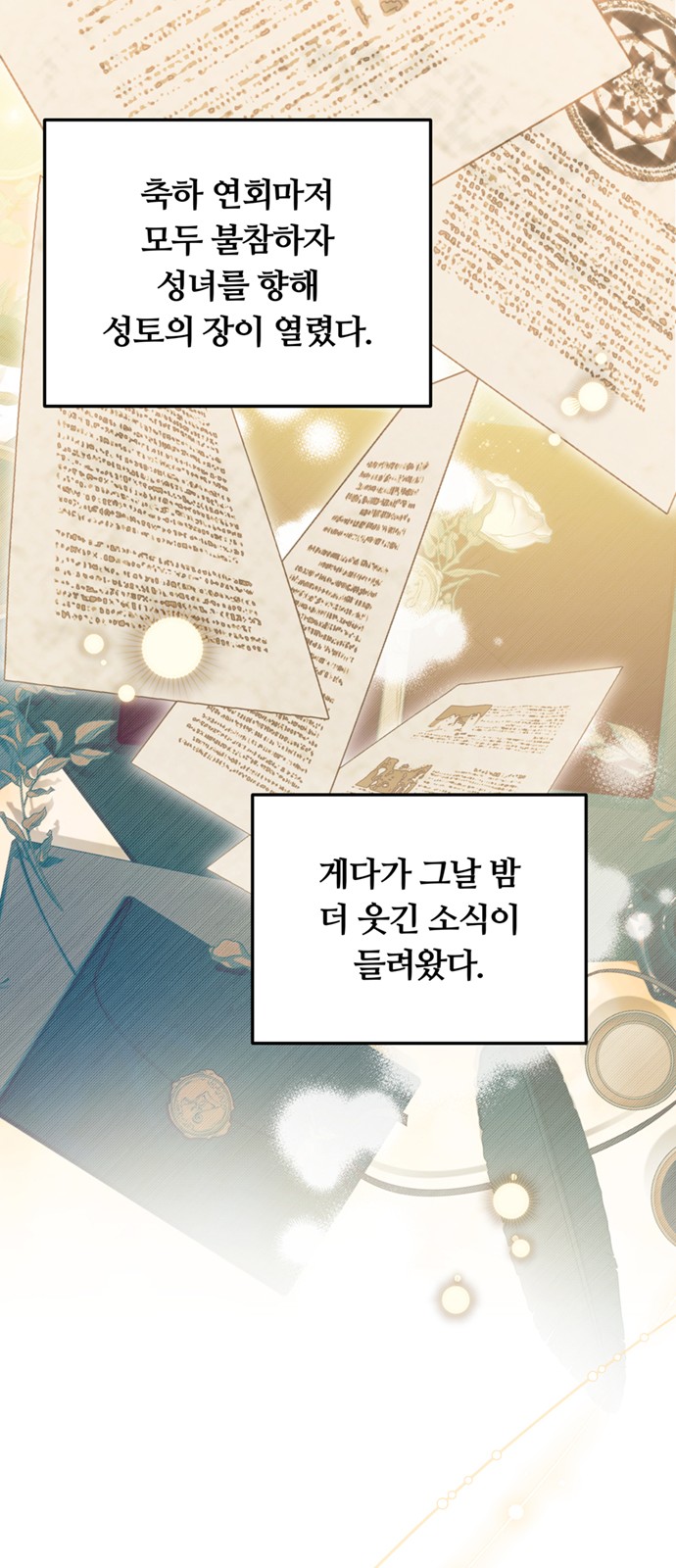 96 페이지
