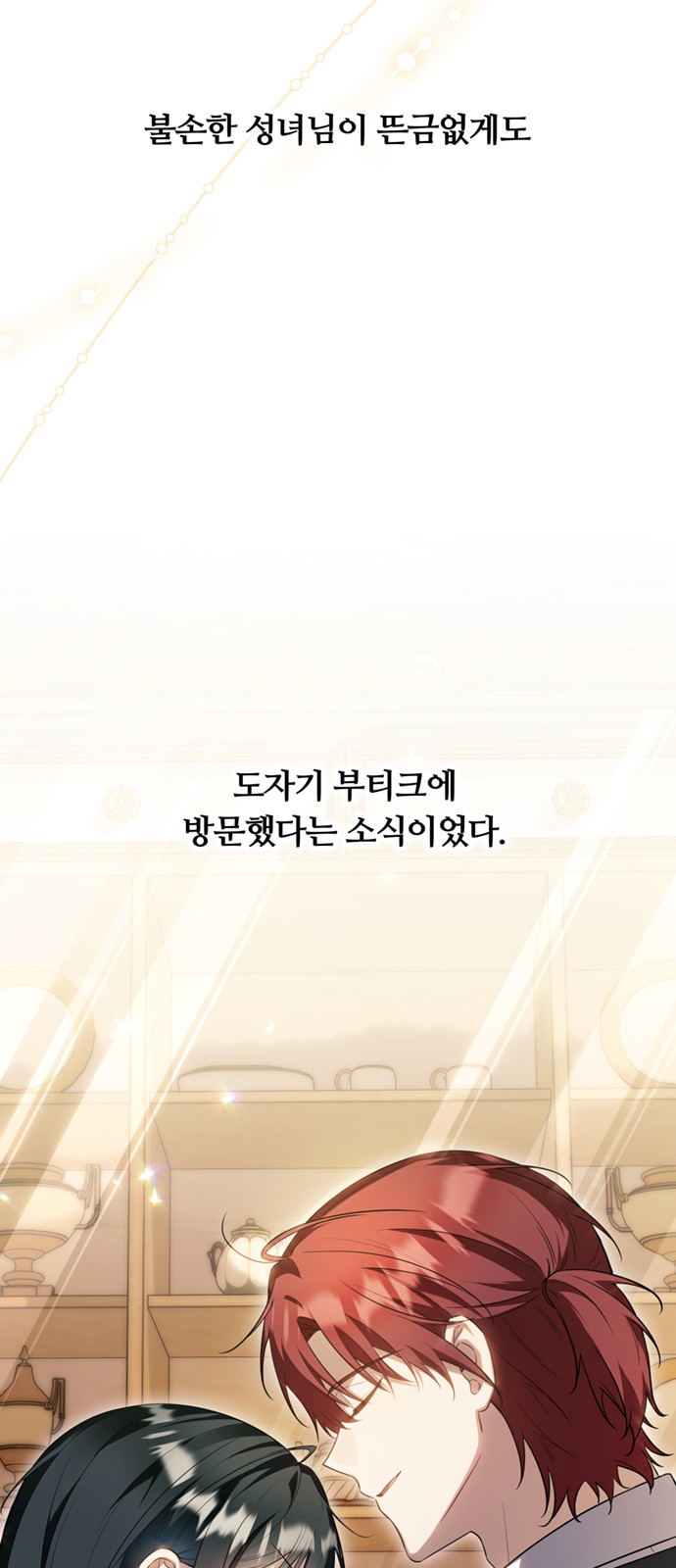 97 페이지