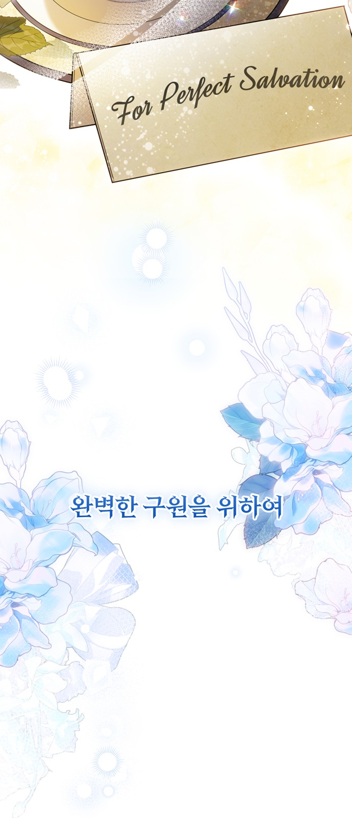 99 페이지