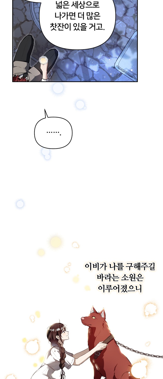 12 페이지
