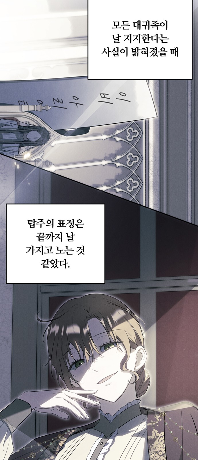 4 페이지