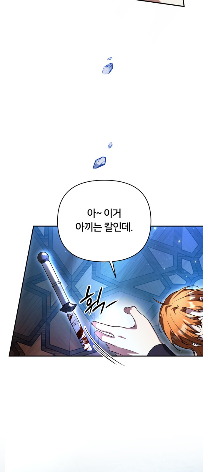 47 페이지
