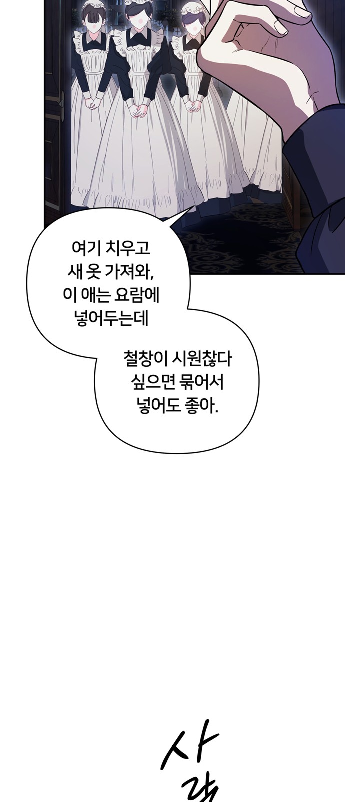 51 페이지