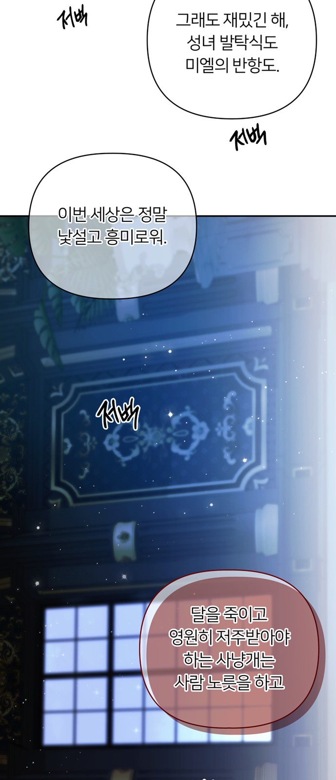 53 페이지