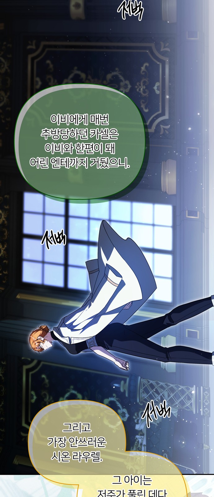 54 페이지