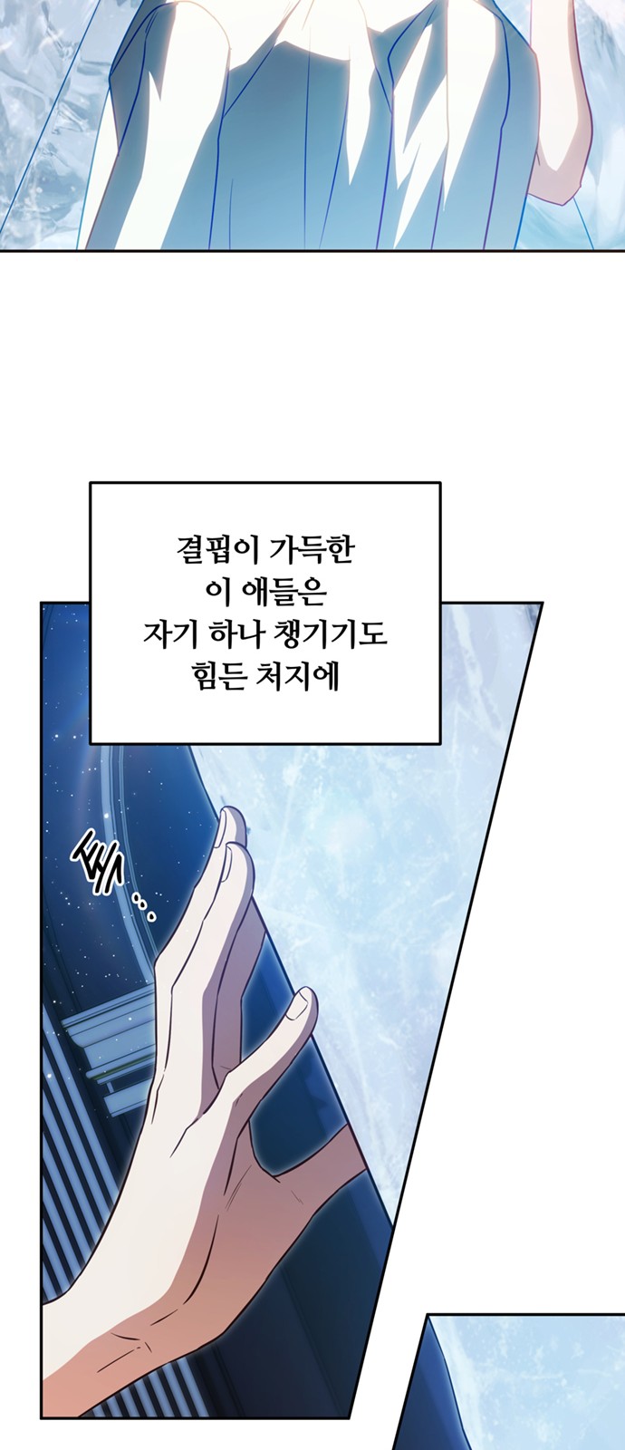 58 페이지