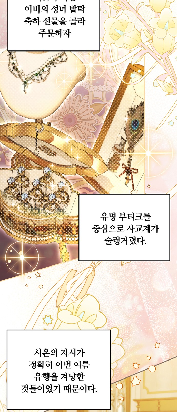 71 페이지