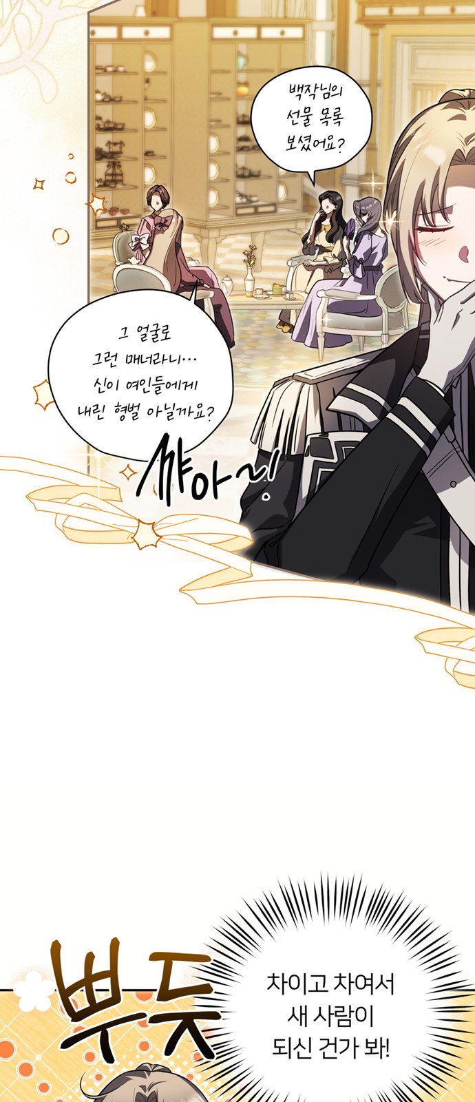 72 페이지
