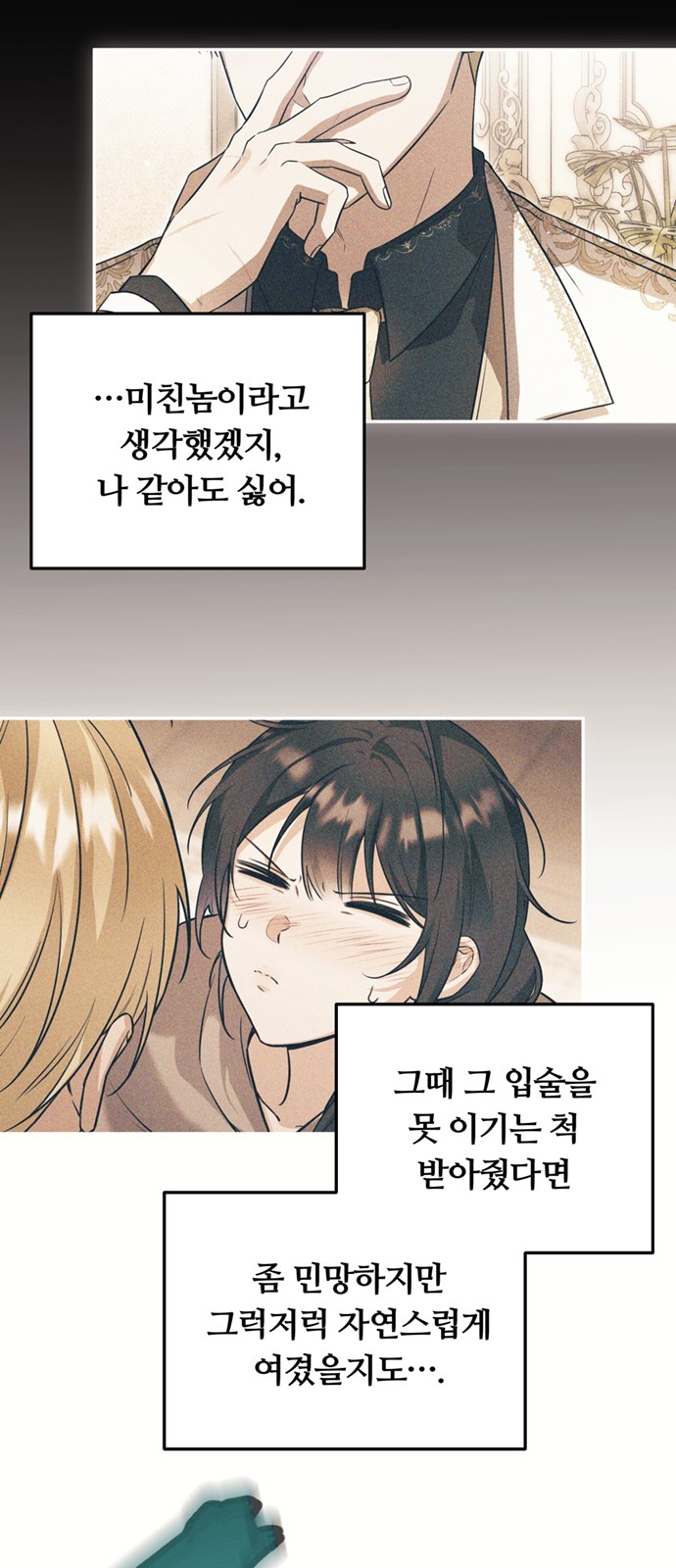 74 페이지