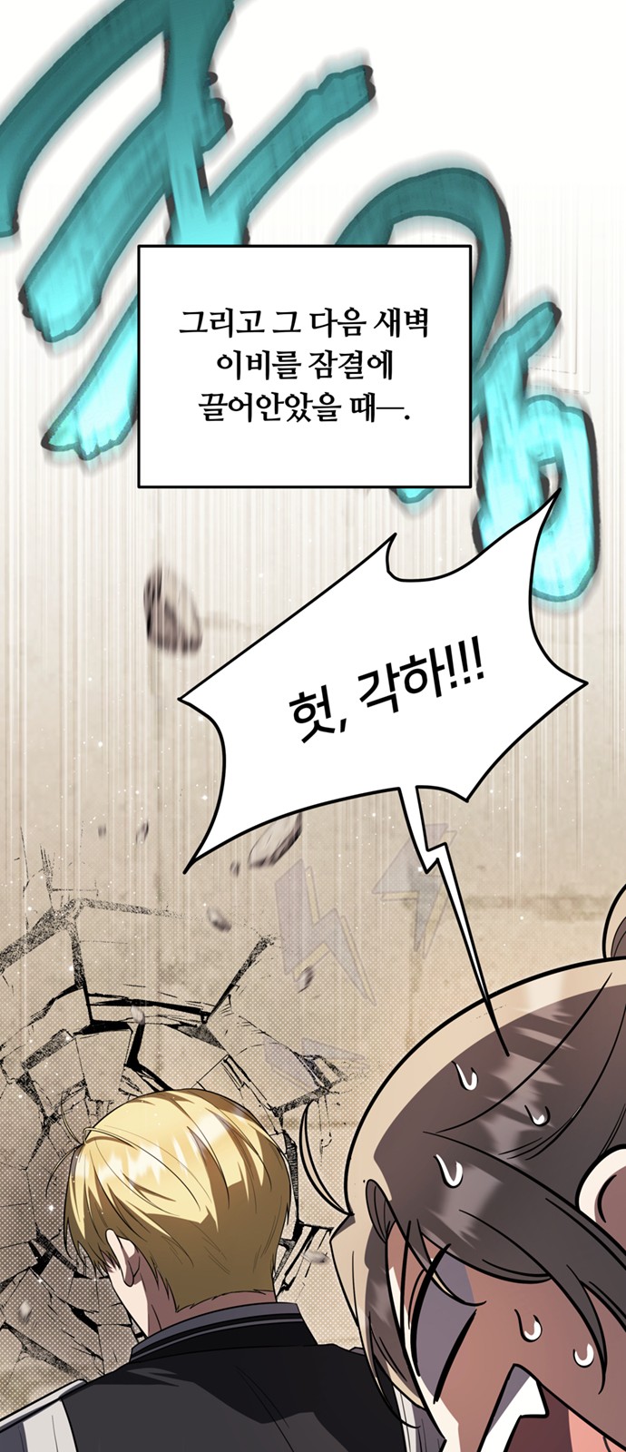 75 페이지