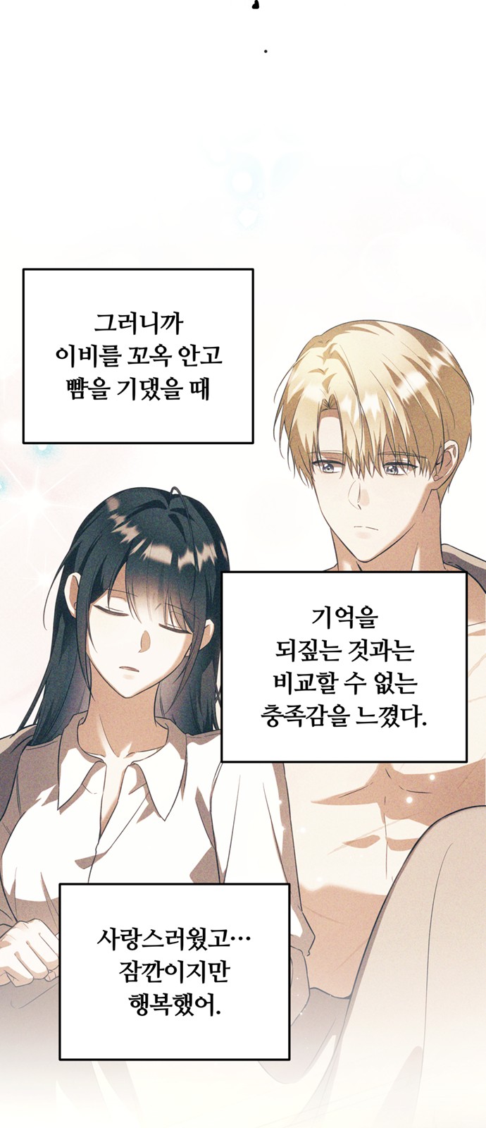 77 페이지