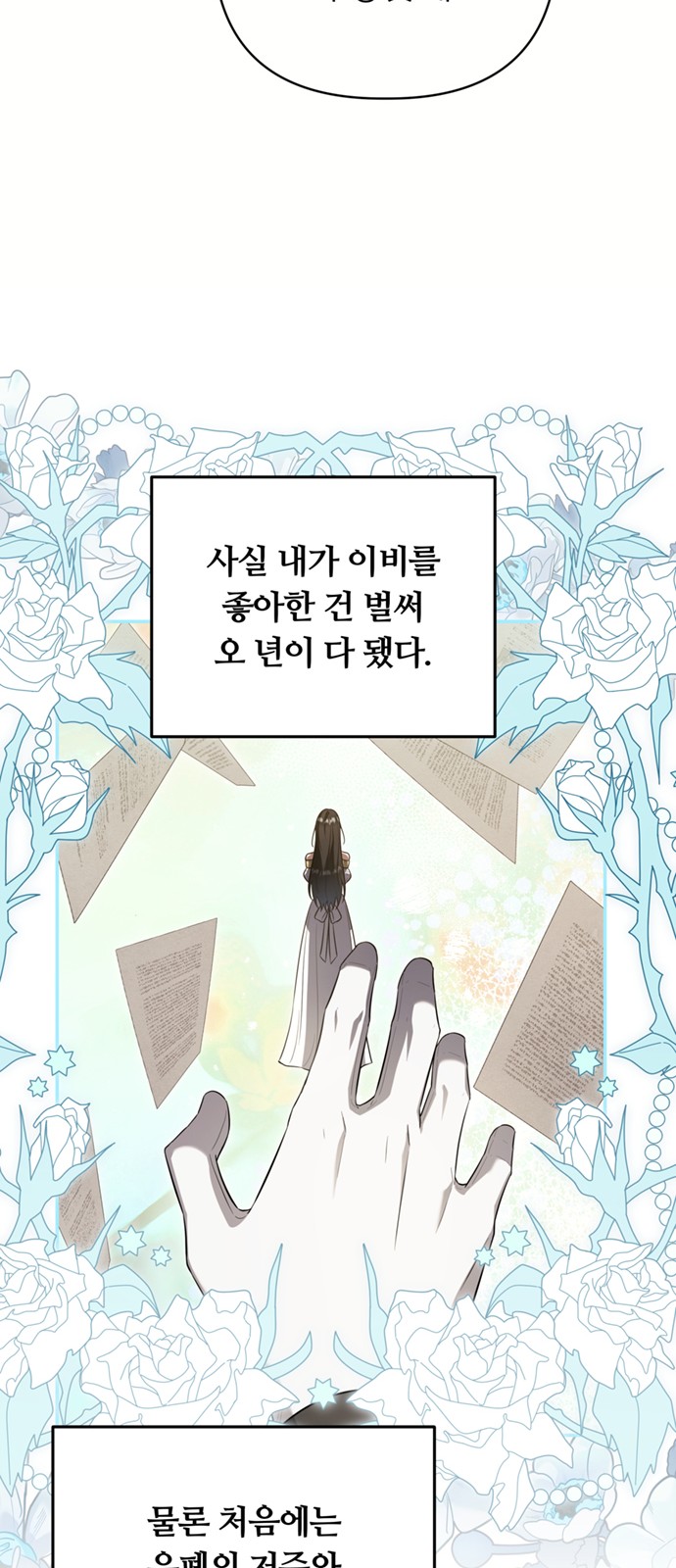 79 페이지
