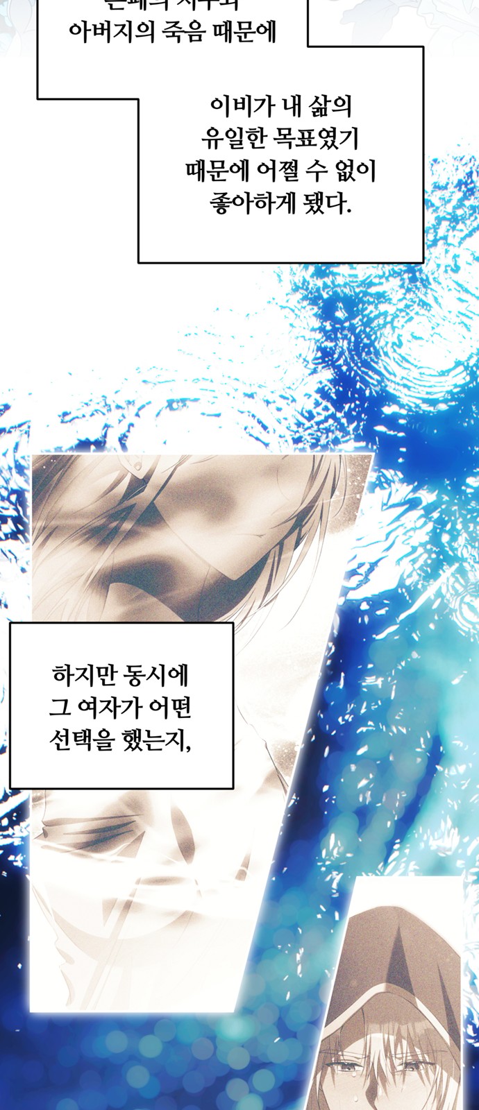 80 페이지