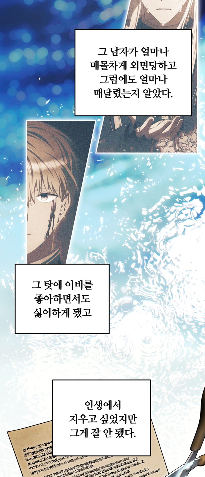 81 페이지
