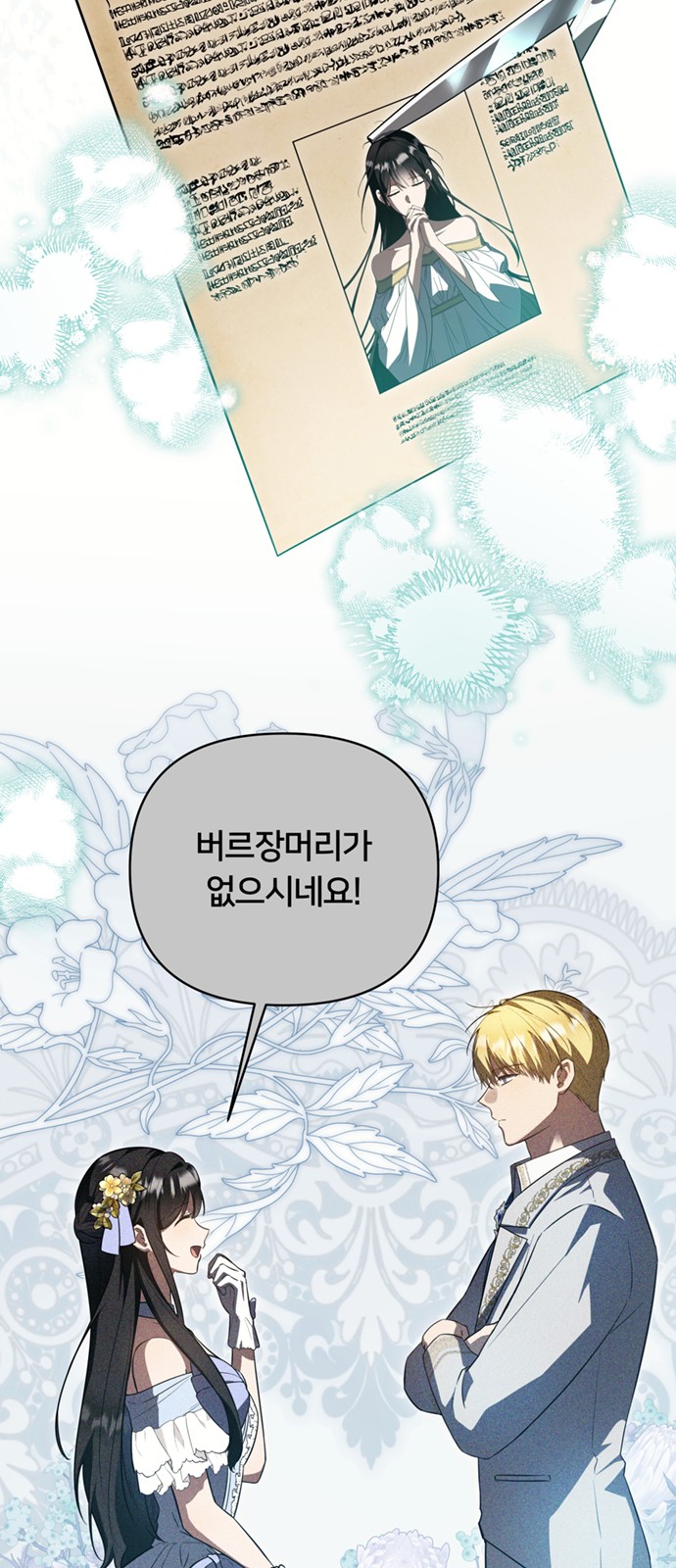 82 페이지