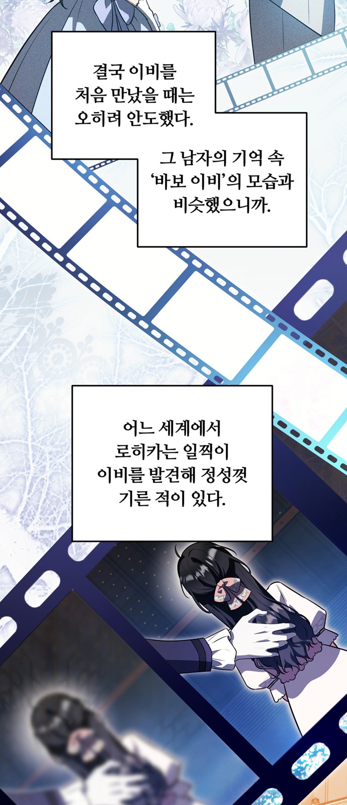 83 페이지