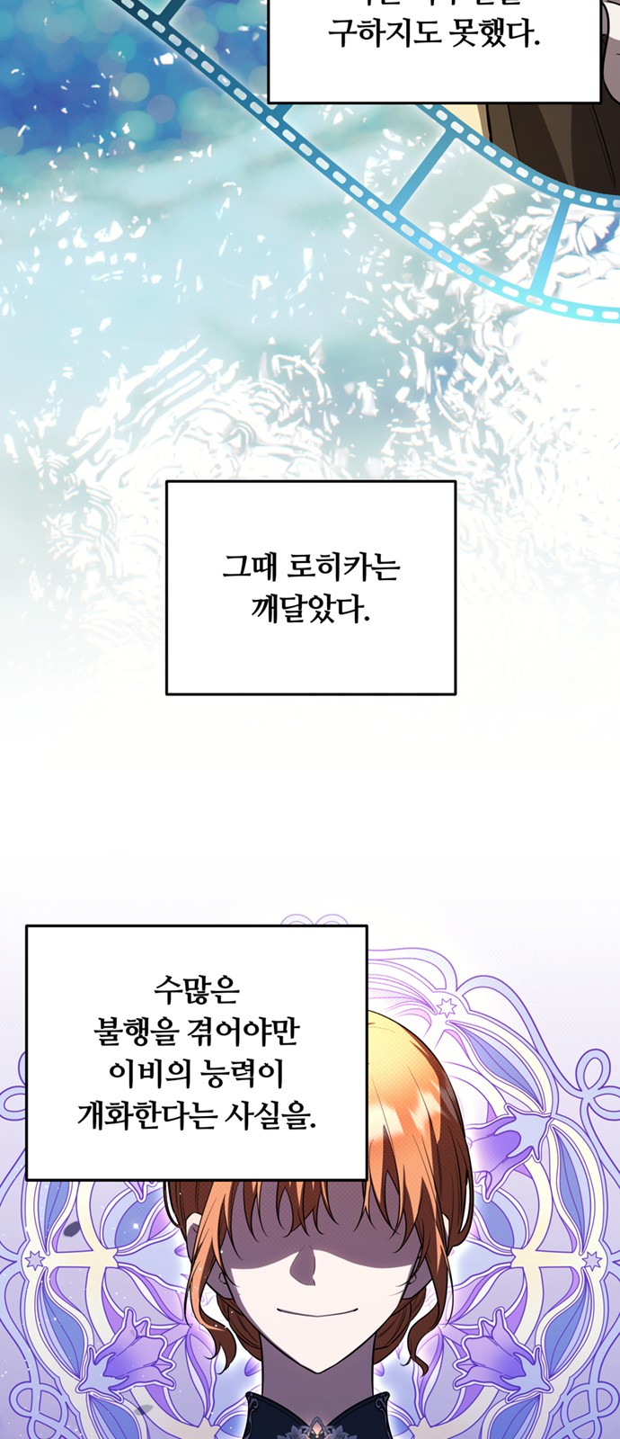 85 페이지