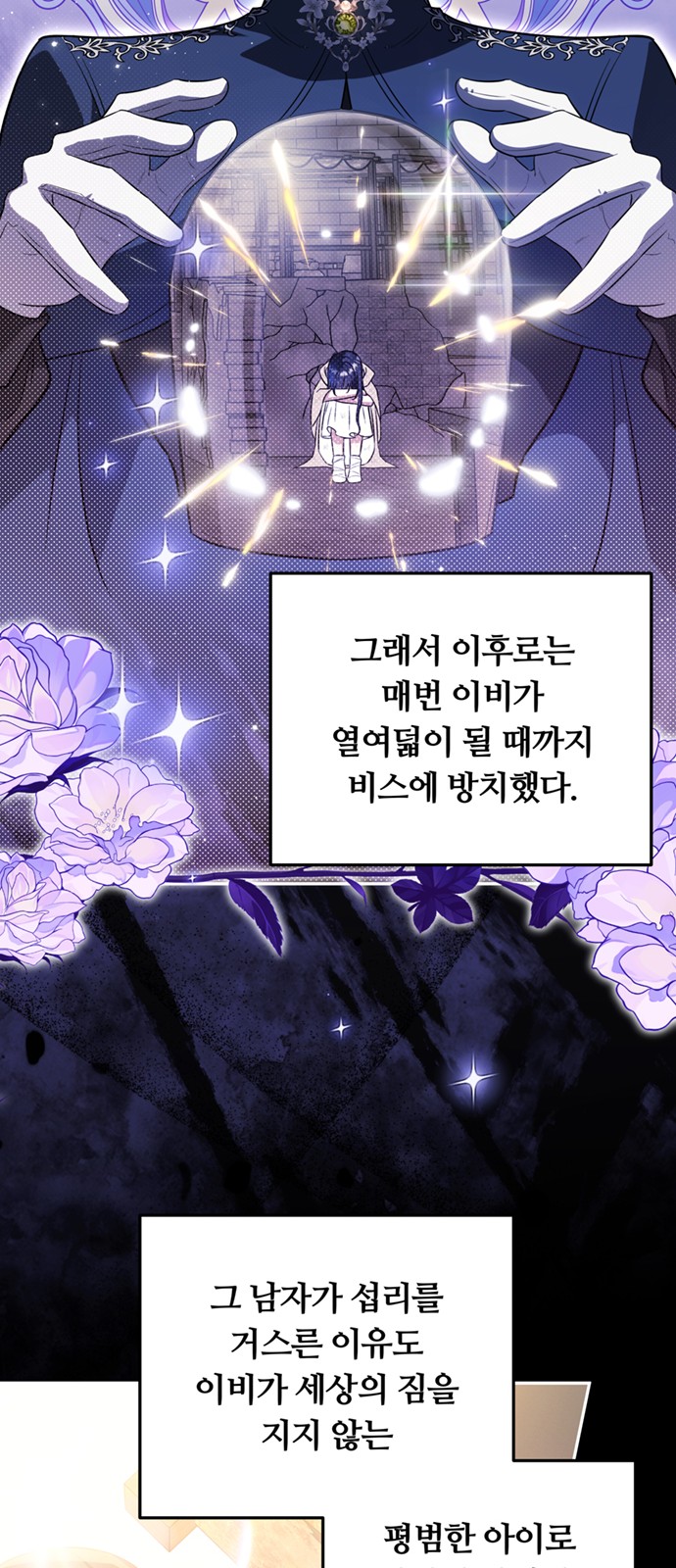 86 페이지