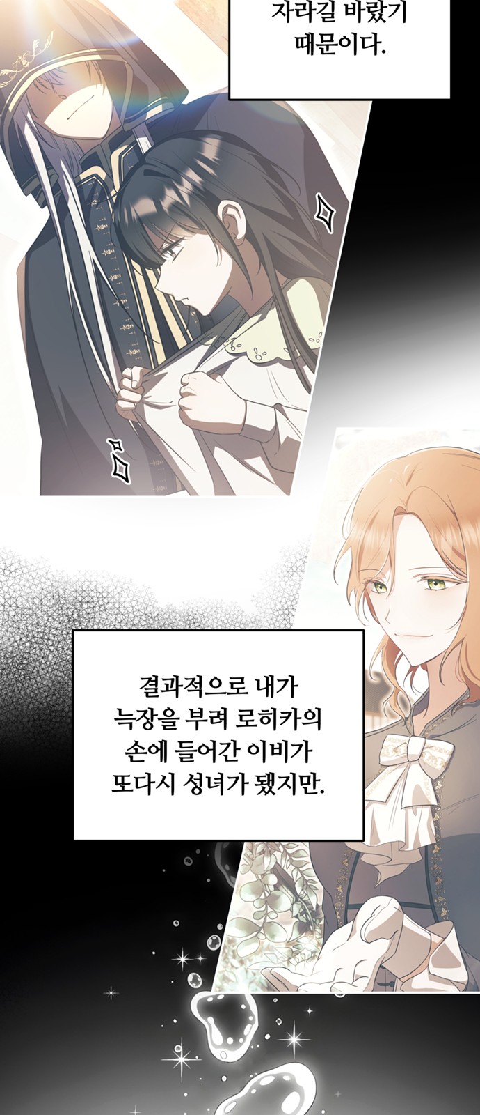 87 페이지