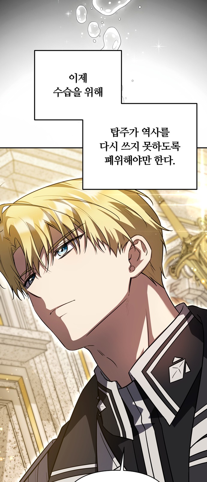 88 페이지