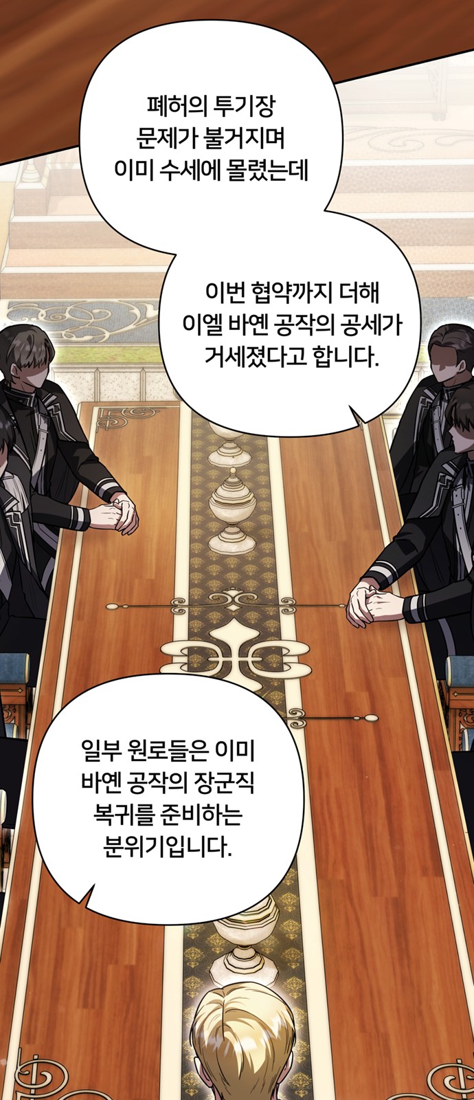90 페이지
