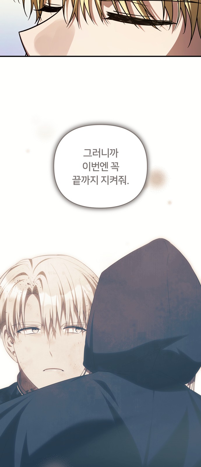 93 페이지