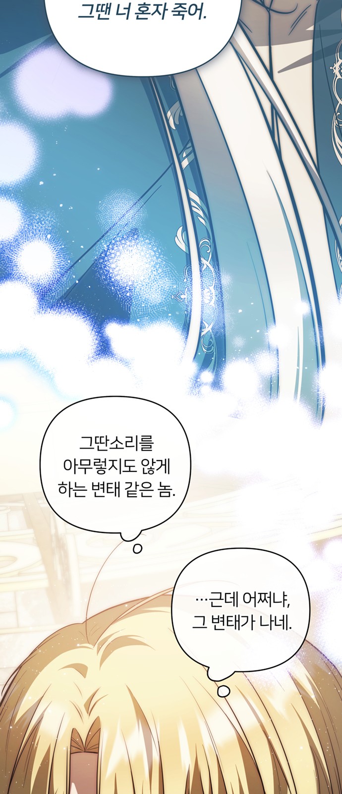 95 페이지