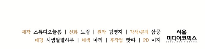 98 페이지