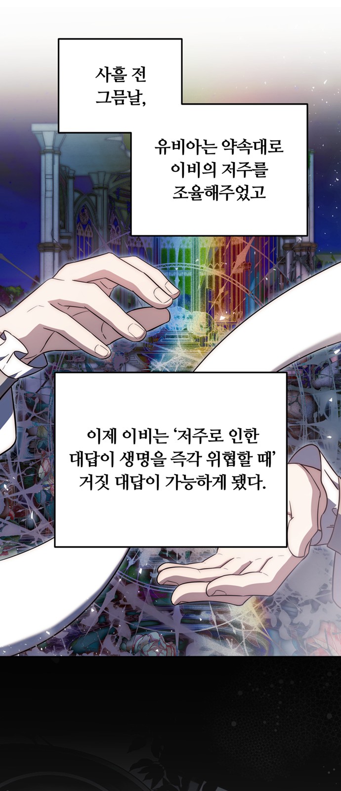 23 페이지