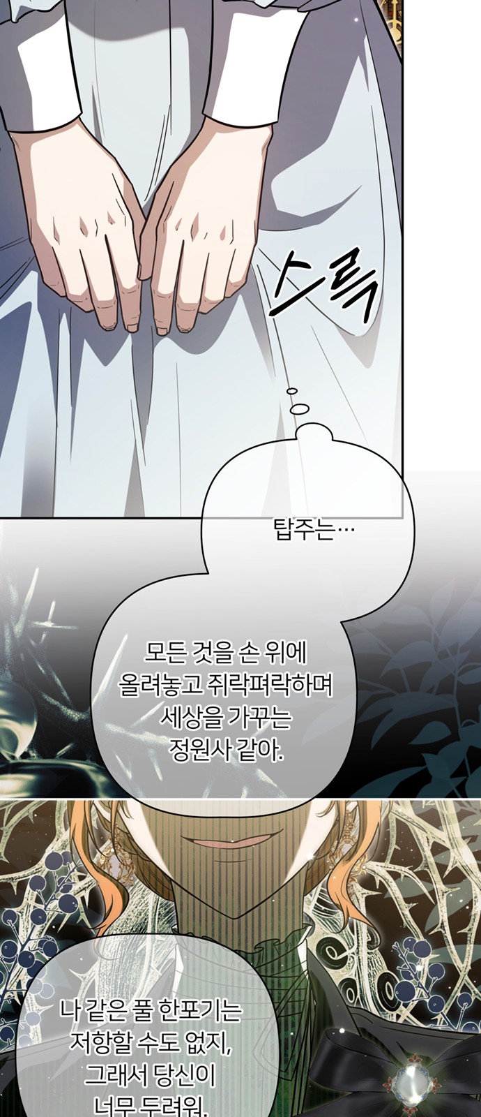 27 페이지