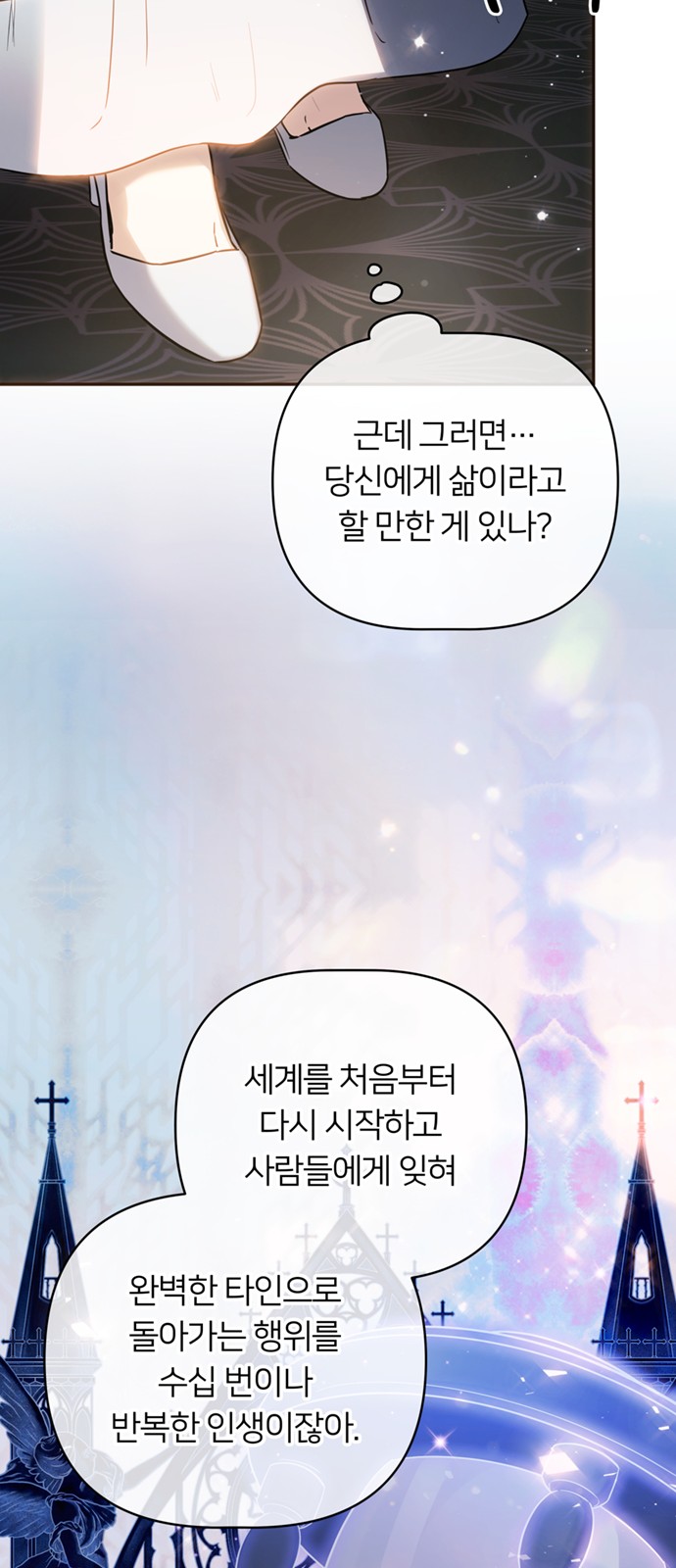 38 페이지