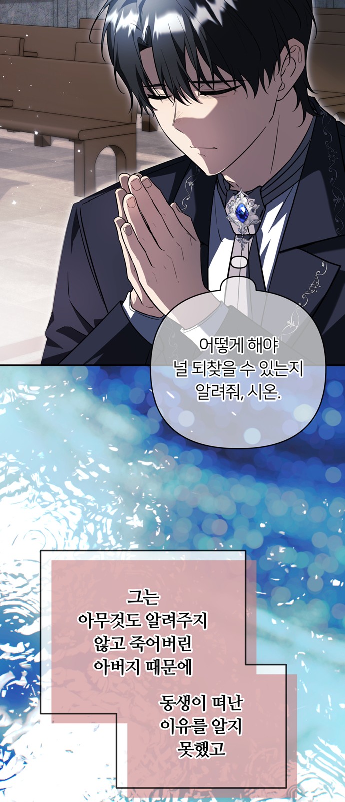 48 페이지